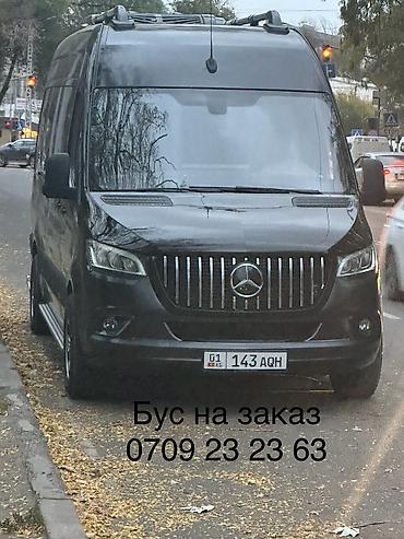Пассажирский бус на заказ: VIP салон 
Бус на заказ — 2