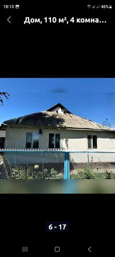 срочно продаю дом сокулук: Дом, 110 м², 8 комнат, Собственник, Косметический ремонт