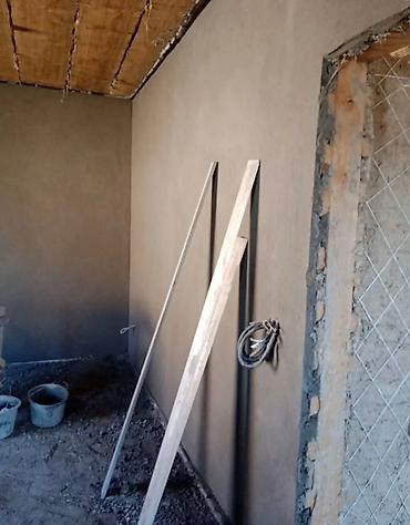 Штукатурка, шпаклевка: Штукатурка стен, Шпаклевка стен Больше 6 лет опыта — 10