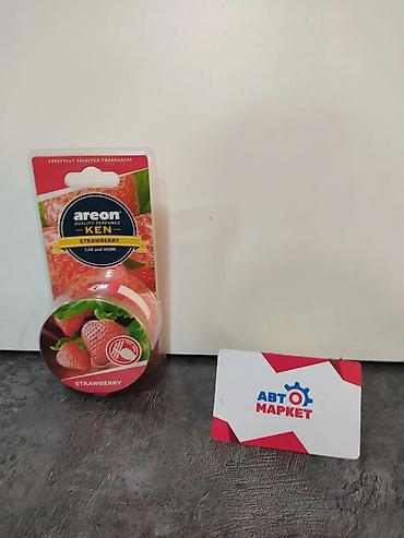араматизатор: Ароматизатор воздуха Areon Ken Strawberry (клубника) - Формат: банка — 1