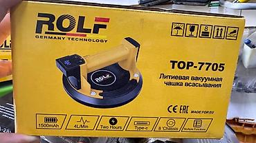 chas: Литиевая вакуумная присоска ROLF TOP‑7705 (Germany Technology) — 2