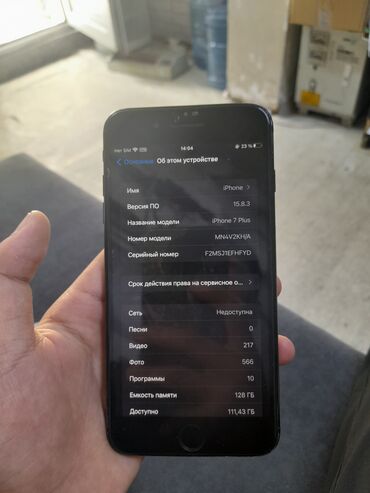 пиксель телефон: IPhone 7 Plus, Б/у, 128 ГБ, Черный, Чехол, 100 %