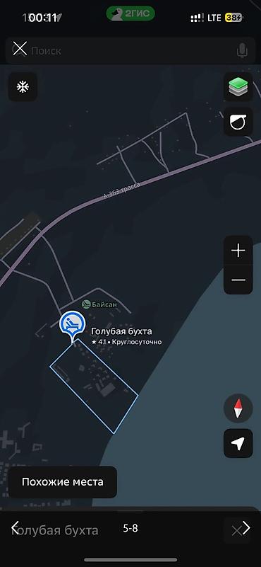 2 8: 10 соток, Для строительства, Красная книга — 5