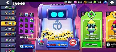 Другие игры и приставки: Аккаунт Brawl Stars Основное: - Путь к славе: 48 386 - Лига силы: III — 16