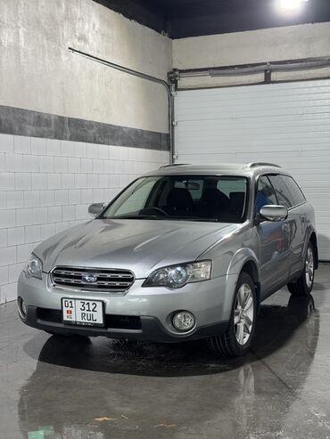 Subaru: Subaru Outback: 2005 г., 2.5 л, Автомат, Бензин, Универсал