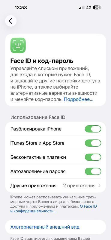 Apple iPhone: IPhone 14 Pro Max, Б/у, 256 ГБ, Чехол, 89 % — 1