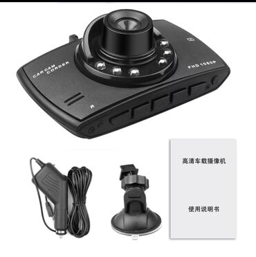 Videoreqistratorlar: Registratorlar. 25 manatdan 65 manatadək Видеорегистратор 3 камеры — 14