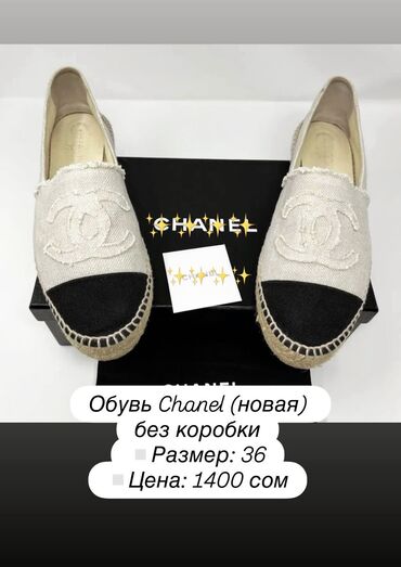 серые мужские мокасины: Лоферлер, 36, Chanel, Жаңы, түсү - Саргыч боз