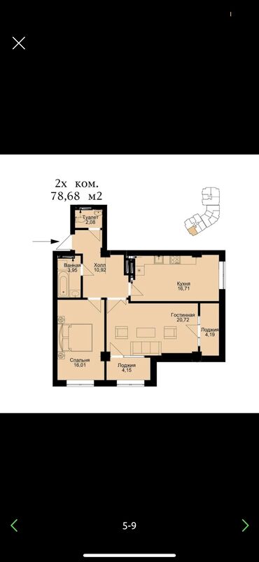 квартира центр: 2 комнаты, 79 м², Элитка, 6 этаж, Без ремонта, Автономное отопление