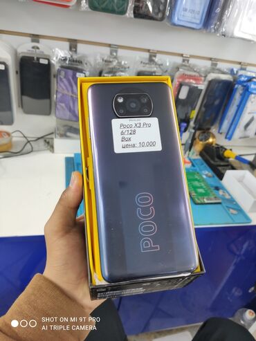 телефоны poco: Poco X3 Pro, Б/у, 128 ГБ, цвет - Фиолетовый, 2 SIM