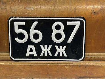 07 şəkilləri lada: Məhsul: Retro metal nömrə lövhəsi Təsvir: - Qara fon üzərində ağ — 2