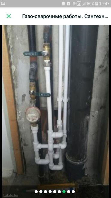 Монтаж и замена сантехники: Монтаж и замена сантехники Больше 6 лет опыта — 5