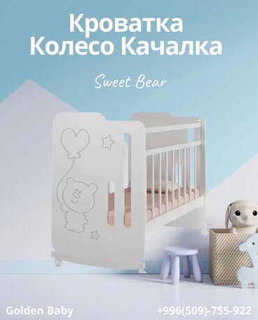 Другие товары для новорождённых: Здравствуйте! 👋 Добро пожаловать в Golden Baby — магазин уютной — 6