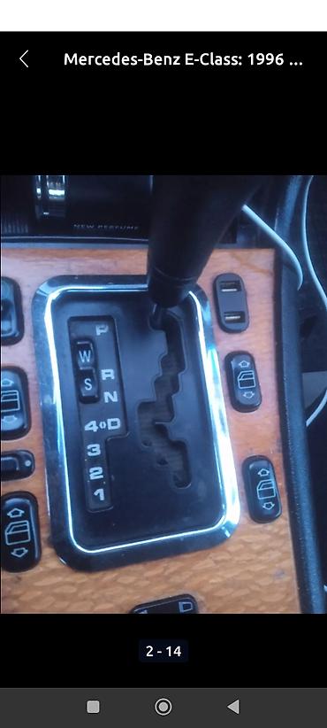 Mercedes-Benz: Mercedes-Benz E-Class: 1996 г., 2 л, Автомат, Бензин, Седан — 6