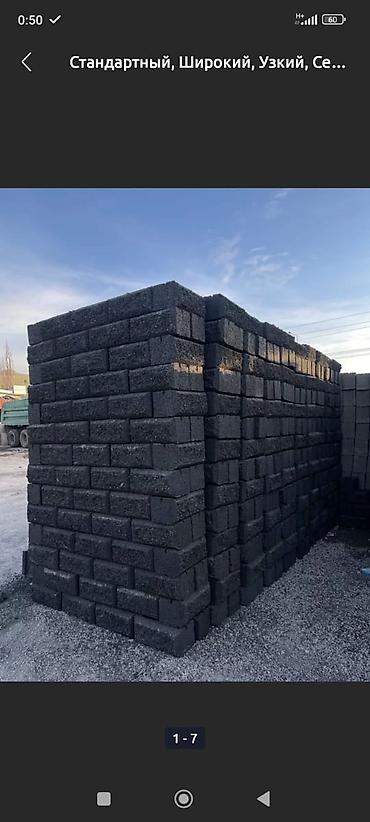 Пескоблок: Пескоблок Блок (15) 15х20х40 Блок (20) 20х20х40 Цемент+песок+отсев — 10