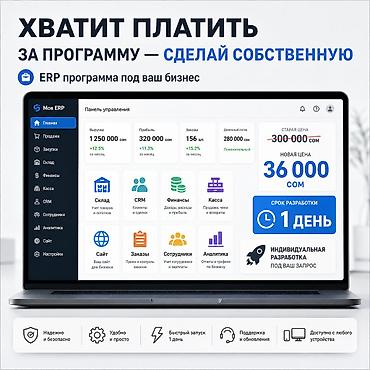 Веб-сайты, Лендинг страницы, Мобильные приложения Android | Разработка, Доработка, Поддержка