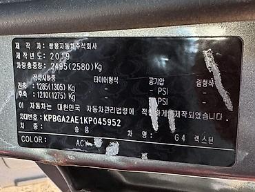 Ssangyong: Ssangyong Rexton: 2019 г., Автомат, Дизель, Внедорожник — 7