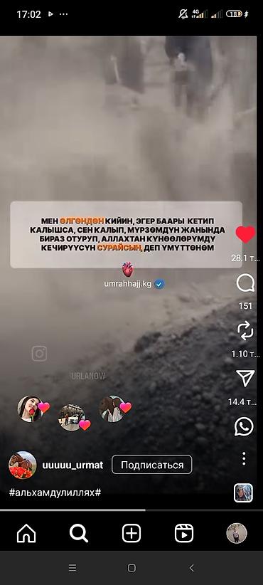 инструменты электрика: Набор строительного/электромонтажного инструмента и аксессуаров — 6