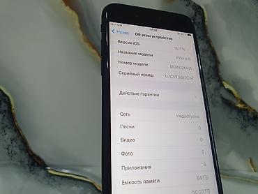 Apple iPhone: IPhone 8, Б/у, 64 ГБ, Space Gray, 80 % — 15