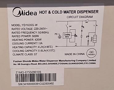 Кулер для воды Midea YD1635S‑W (напольный) — с нагревом и охлаждением