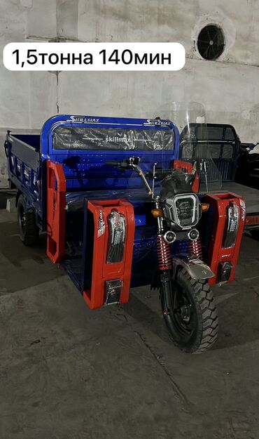 Мотороллеры муравей: Мотороллер муравей Электро, 80 км, 1500 кг и более, Новый, В рассрочку — 10