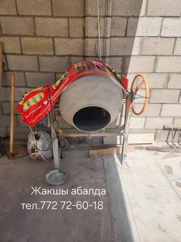 технониколь цена: Звоните
