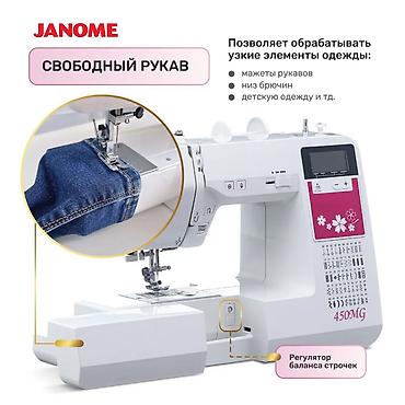 janome q 23: Швейная машина Janome, Компьютеризованная, Автомат — 3