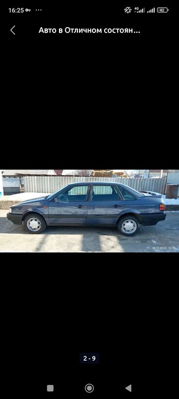 Volkswagen: Volkswagen Passat: 1993 г., 2 л, Механика, Бензин, Седан