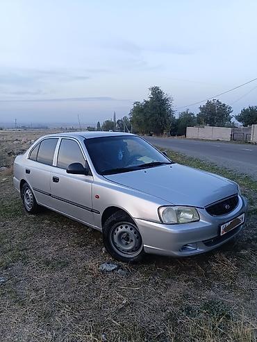 руль хундай соната: Hyundai Accent: 2005 г., Механика, Седан — 1