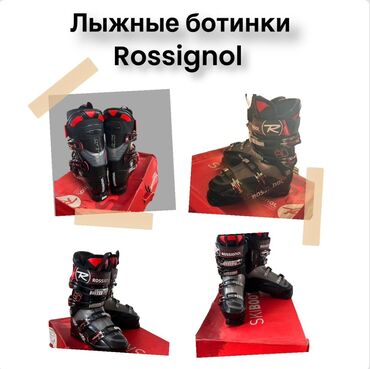 лыжи бишкек цены: ✨Элегантные лыжные ботинки Rossignol ищут нового владельца. ✨размер