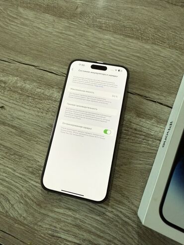 сколько стоит ноутбук hp: IPhone 14 Pro Max, Б/у, 256 ГБ, Deep Purple, Коробка, 84 %