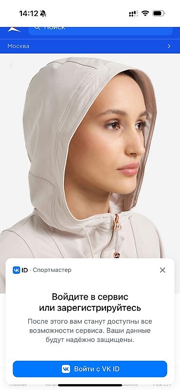 Спортивные костюмы: Спортивка от Лининг Ветровка XL Штаны 2XL Качество шикарное Отлично — 4