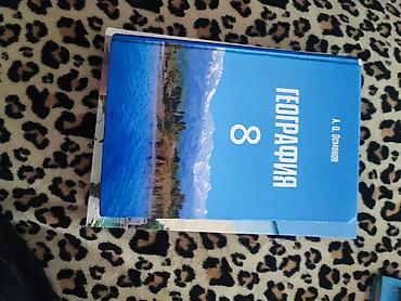 отдам: Продам книги 6штук в идеальном состоянии по150сом одна книга — 4