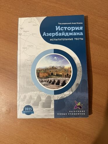 Rus dili: Azərbaycan Tarixi 11-ci sinif