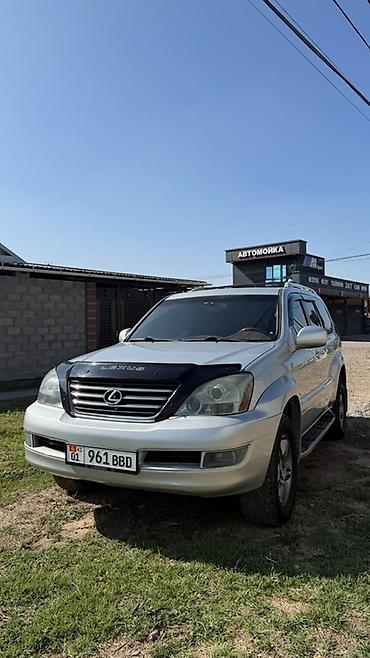Lexus GX: 2006 г., 4.7 л, Газ, Внедорожник