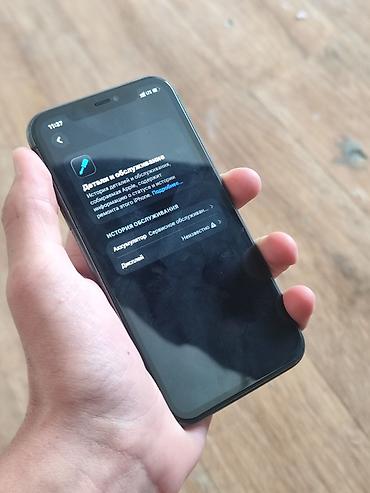 iphone 15 max: IPhone 11, черный - Экран 6.1" Super Retina XDR (OLED), плоское — 1