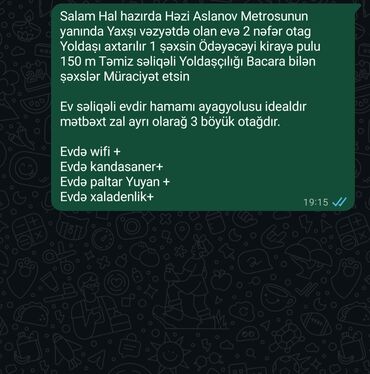 снять дом у моря в баку: Həzi Aslanov metrosunun yaxınlığında yerləşən evə 2 nəfər otaq yoldaşı