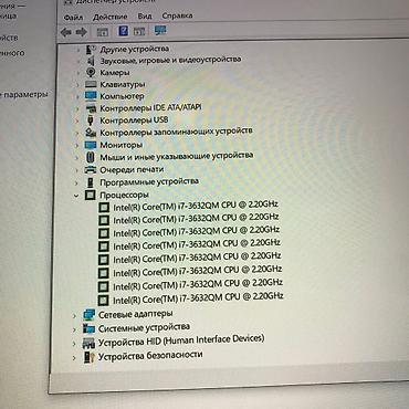 Другие бренды ноутбука: Sony Vaio HDD ? 12 8 ядер Процессор core i 7-3 Видеокарта есть — 10