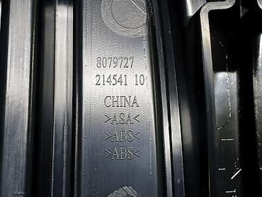 Решетки радиатора: Решетка радиатора BMW 2021 г., Б/у, Оригинал — 4