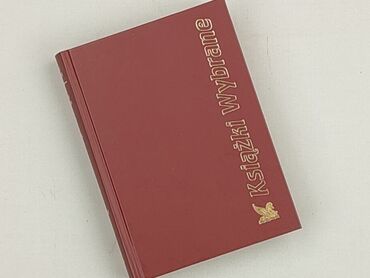 Book, genre - Novel, condition - Perfect