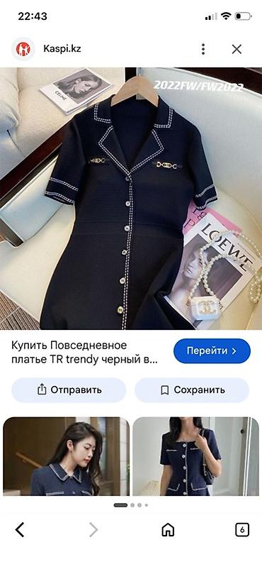Женская одежда: Черное трикотажное платье с короткими рукавами и контрастной отделкой — 3