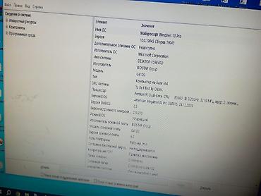 Настольные ПК и рабочие станции: Компьютер, Для работы, учебы, Встроенная видеокарта — 3