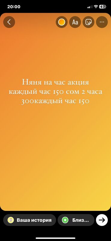 няня на час стоимость: Самые добрые няни только унас 10 лет в этом бизнесе Няни от