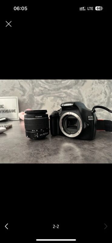 фотоаппарат любитель: Зеркальная камера Canon EOS 1100D + зум‑объектив Canon EF‑S 18–55mm