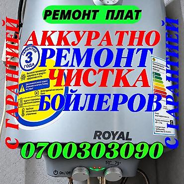 Ремонт аристонов
Ремонт аристонов
Ремонт аристонов
Ремонт аристонов