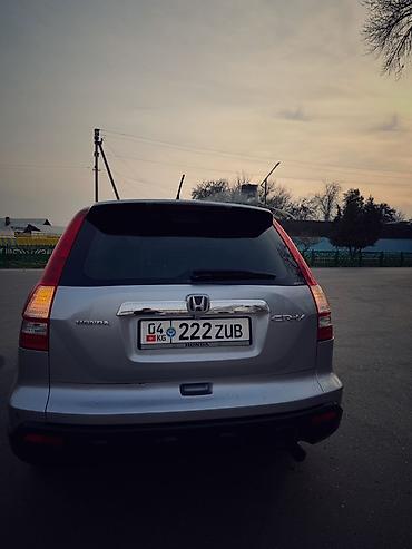 Honda: Honda CR-V: 2006 г., Кроссовер — 2