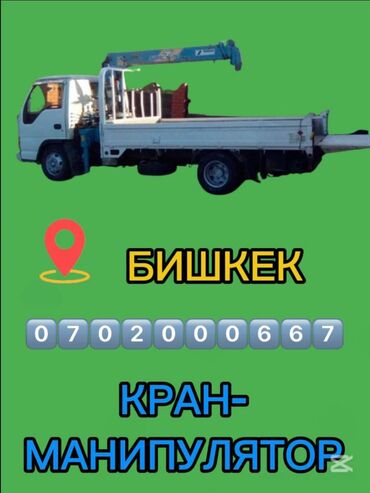 купить мотоблок мтз бу в москве: Манипулятор