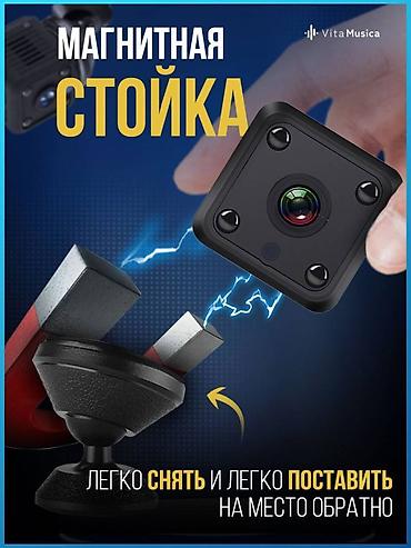 кичинекей камера: Мини Wi-Fi камера X6 — компактное решение для безопасности и — 5