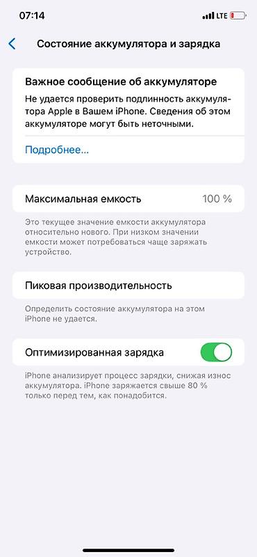 новый айфон xr: IPhone Xr, Новый, 64 ГБ, Наушники, Зарядное устройство, Защитное стекло, 100 % — 4