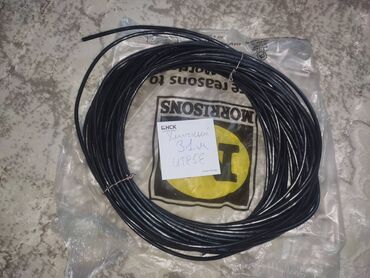 Модемы и сетевое оборудование: Кабель уличный, Dahua UTP Cat 5E, RJ45, черный, 31 метр, 8 жильный